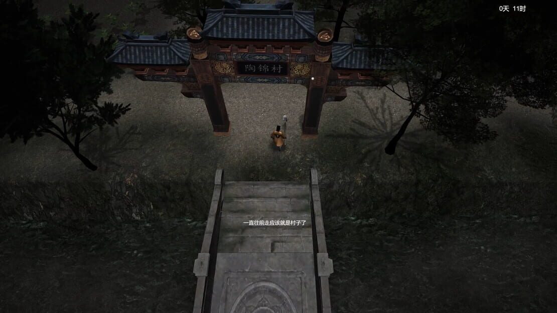 游戏截图 图片