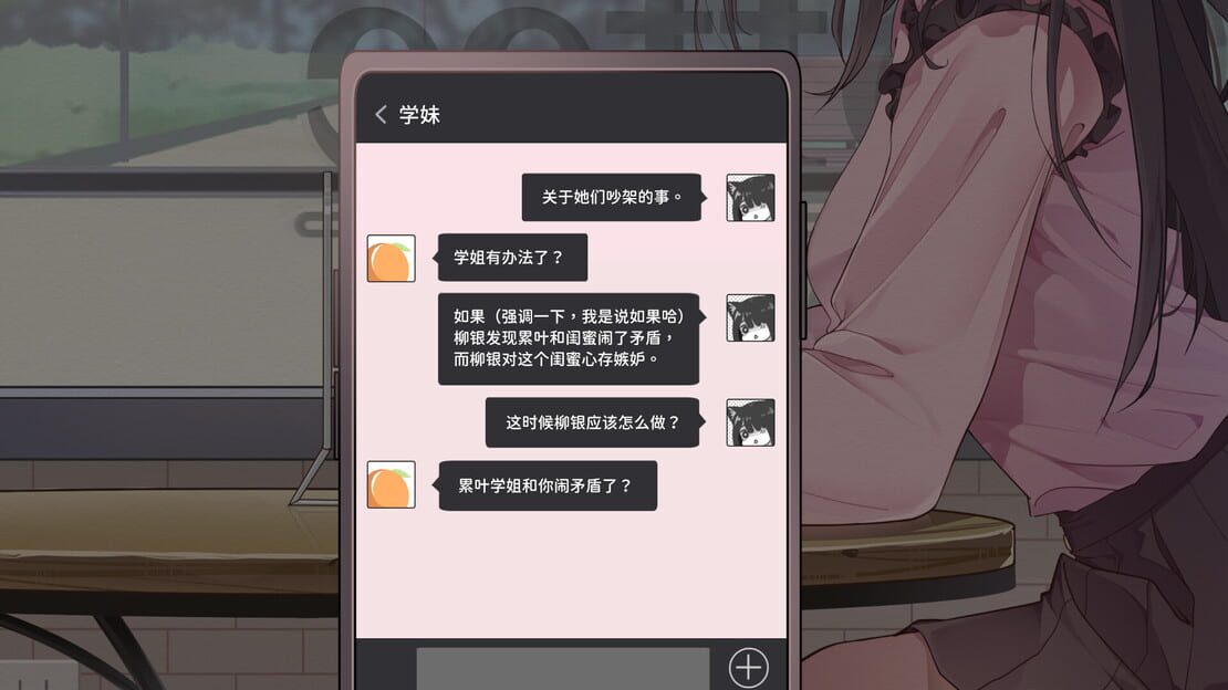 游戏截图 图片