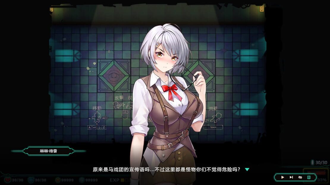 游戏截图 图片