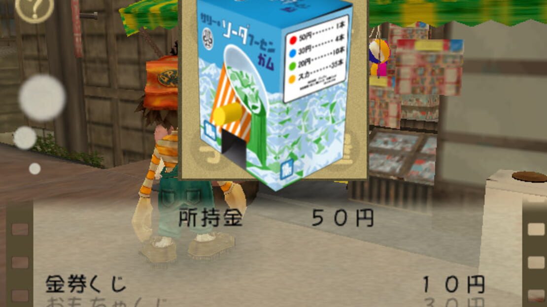 游戏截图 图片