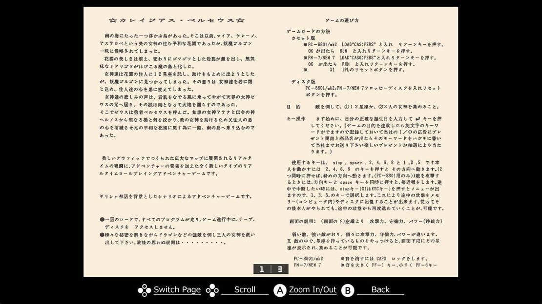 游戏截图 图片