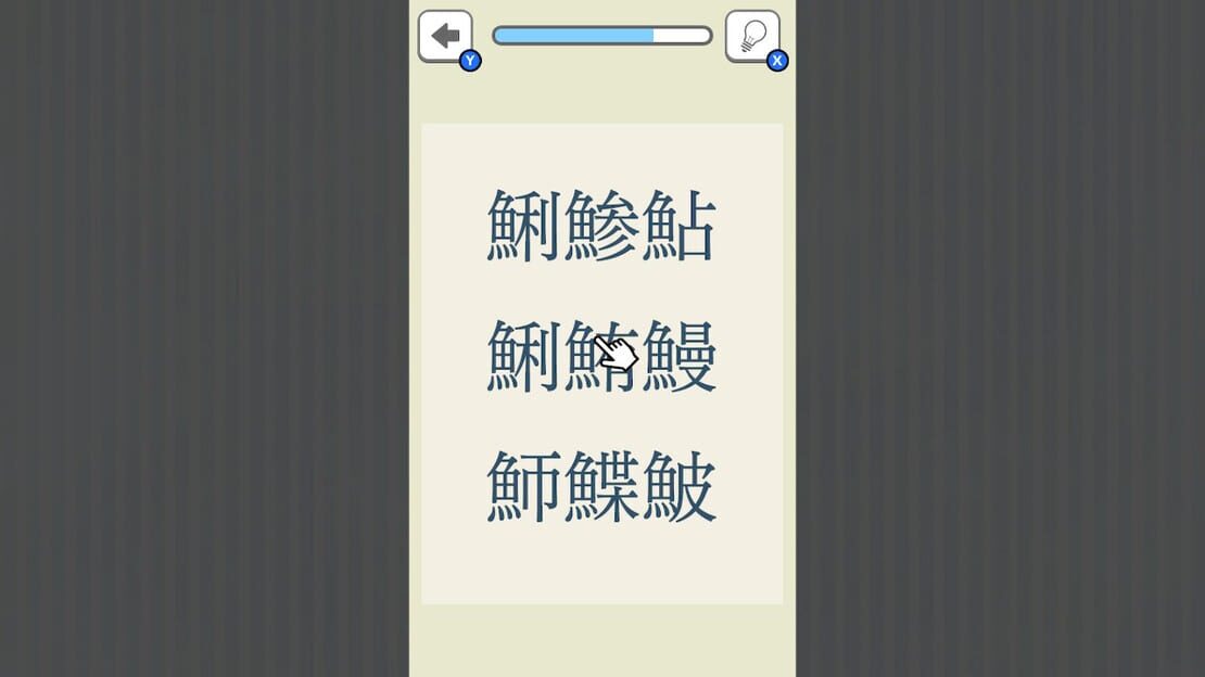 游戏截图 图片
