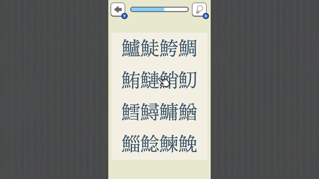 游戏截图 图片