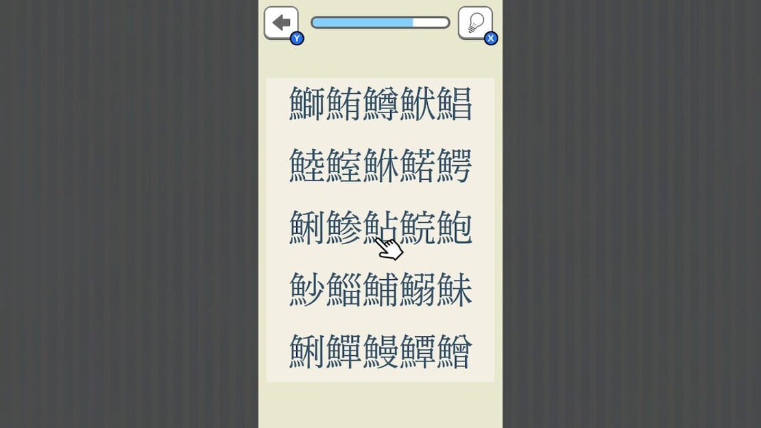 游戏截图 图片