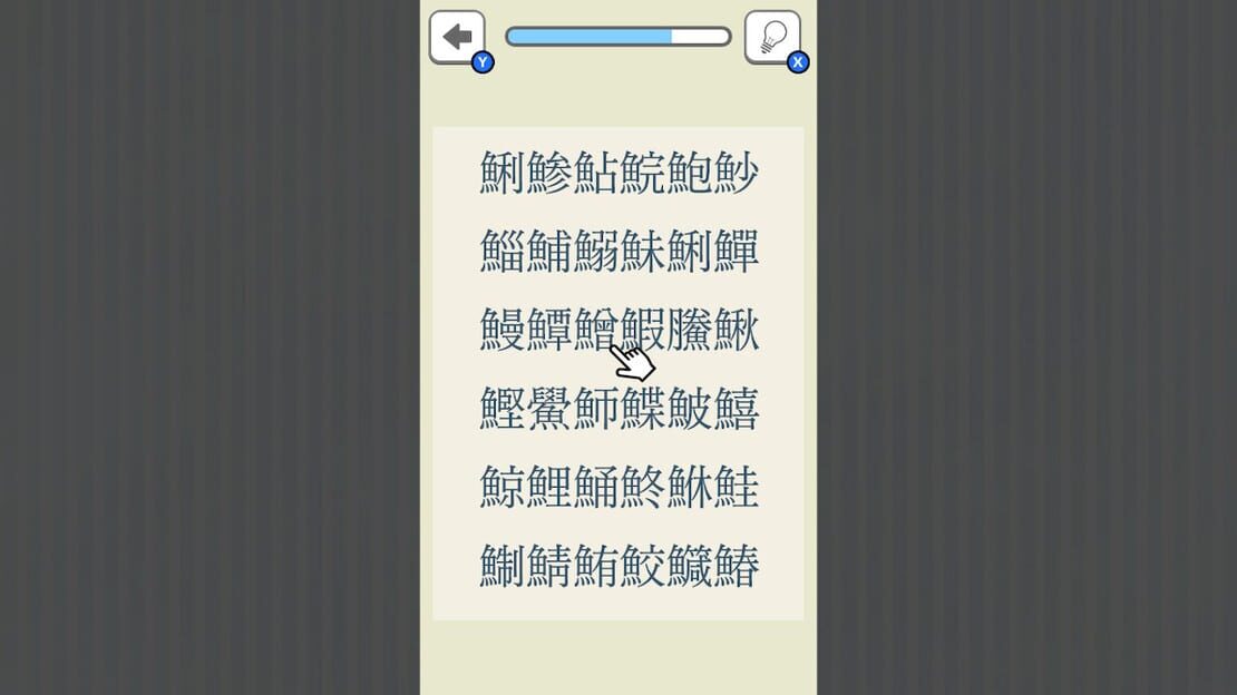 游戏截图 图片