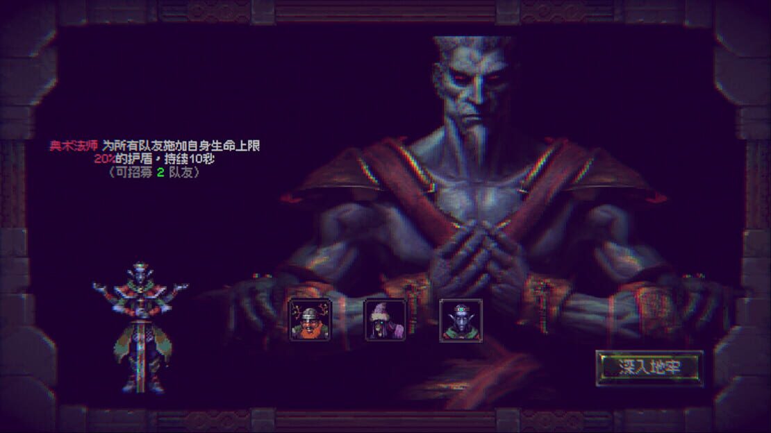 游戏截图 图片