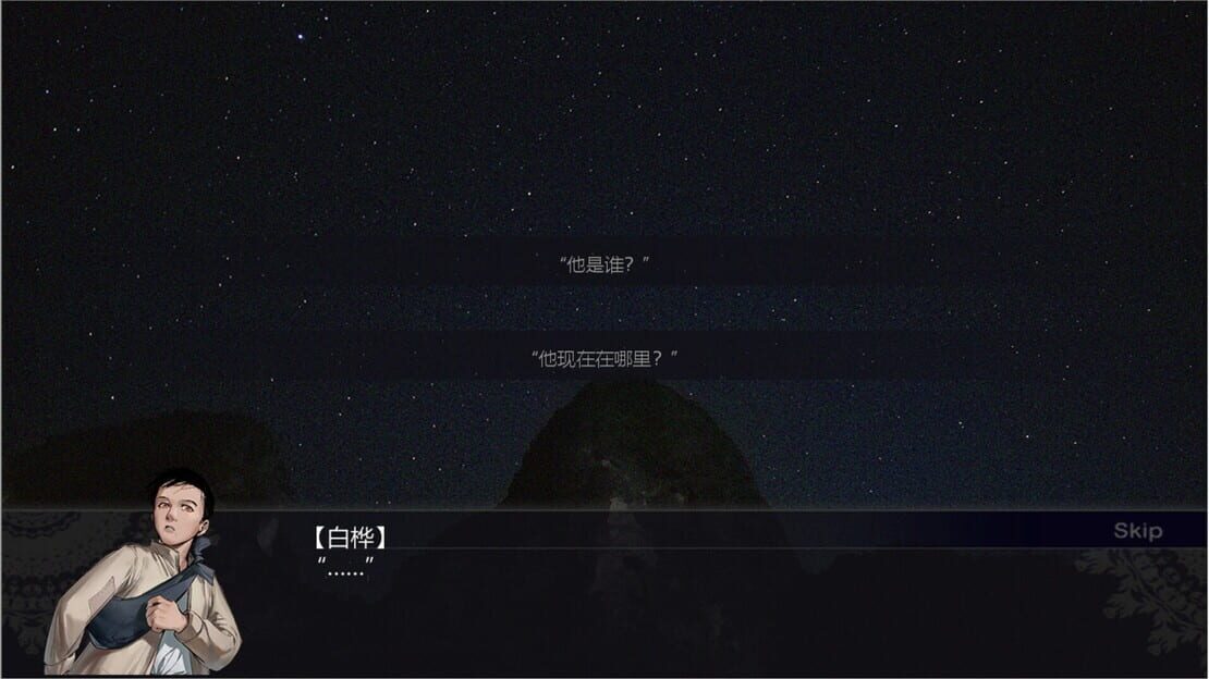 游戏截图 图片