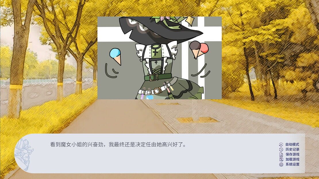 游戏截图 图片