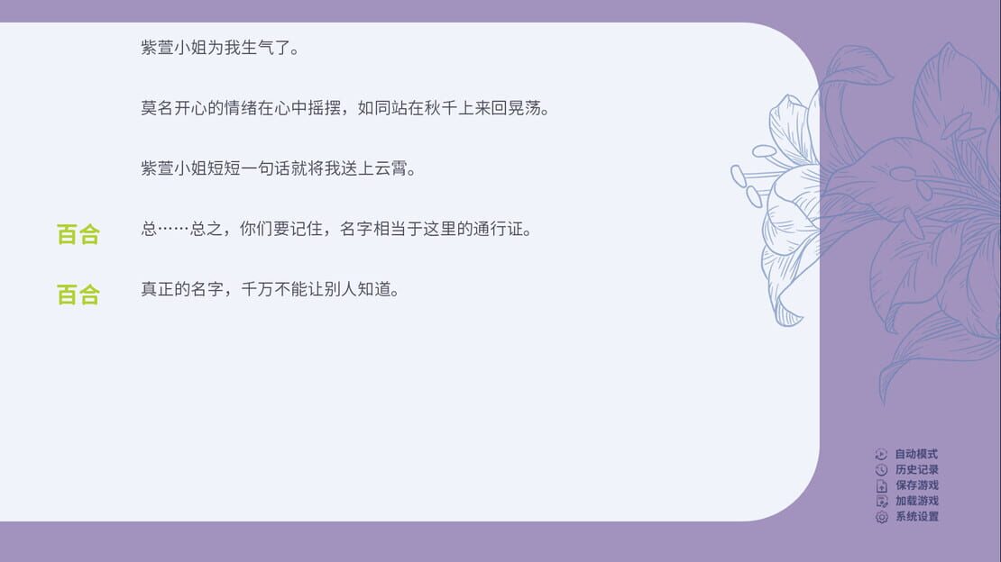 游戏截图 图片