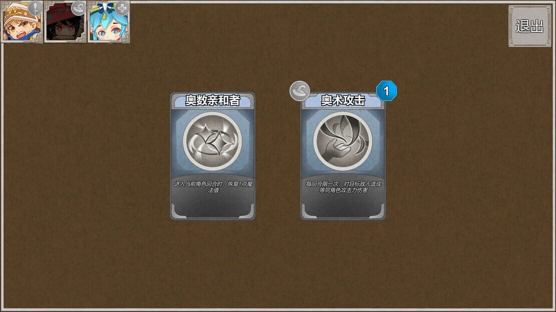游戏截图 图片