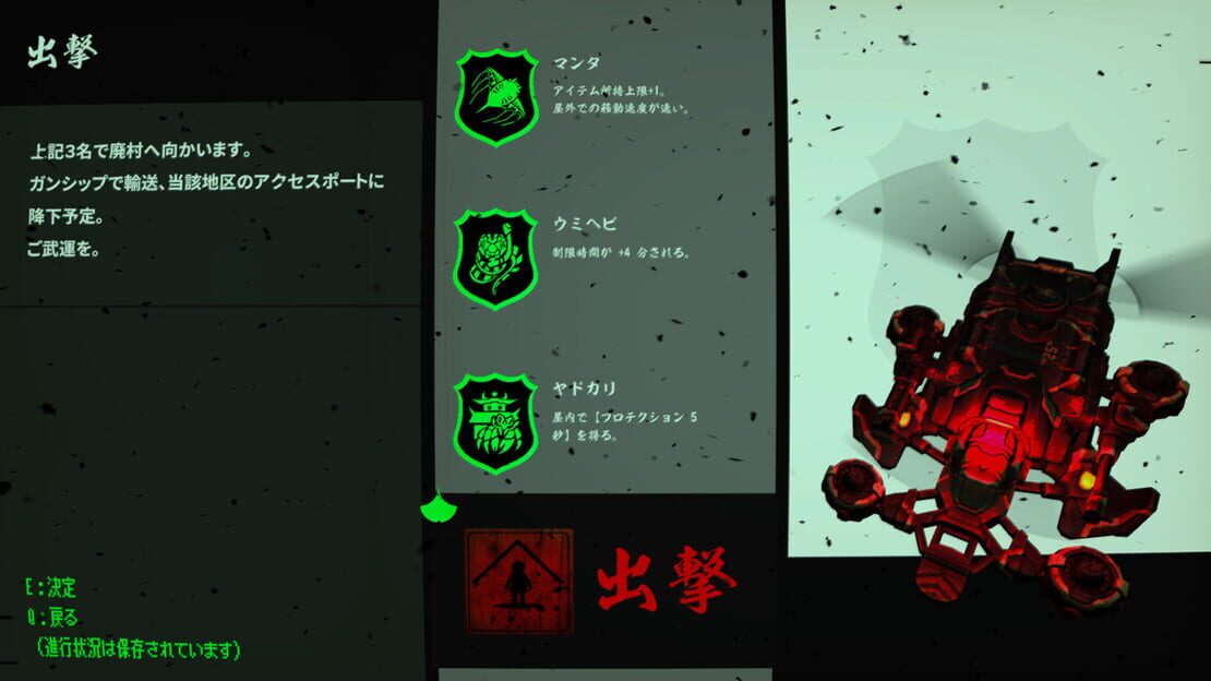 游戏截图 图片