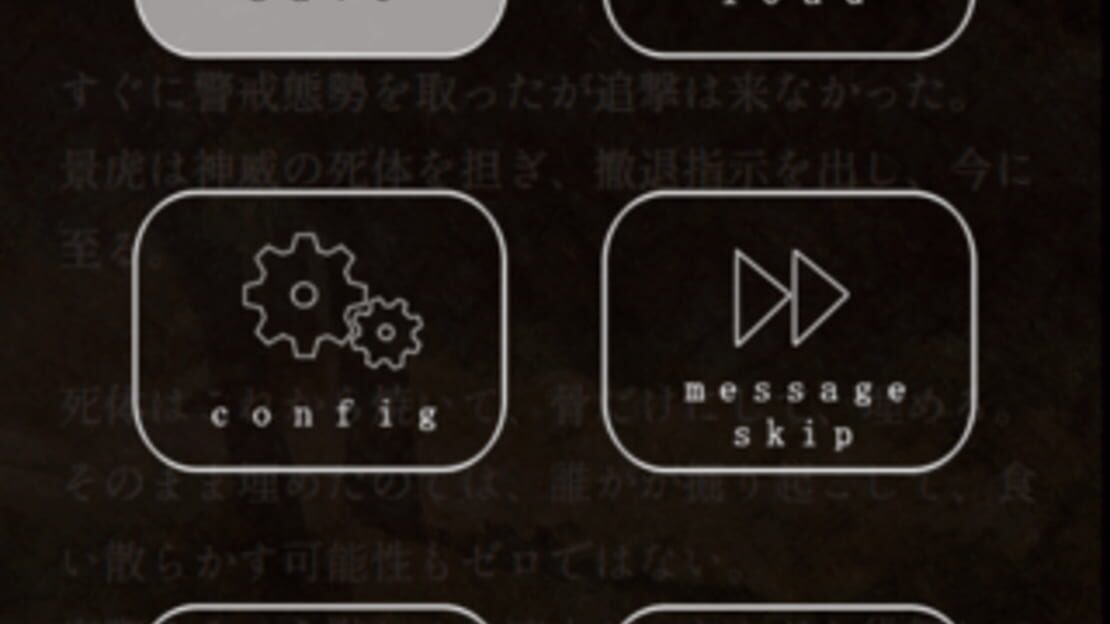 游戏截图 图片