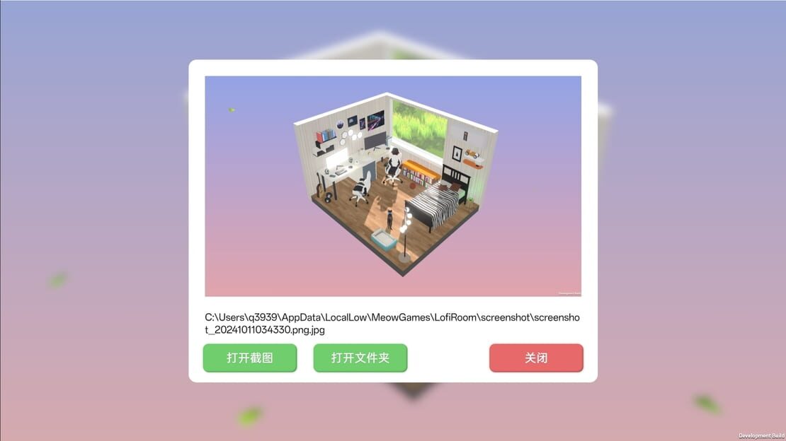 游戏截图 图片