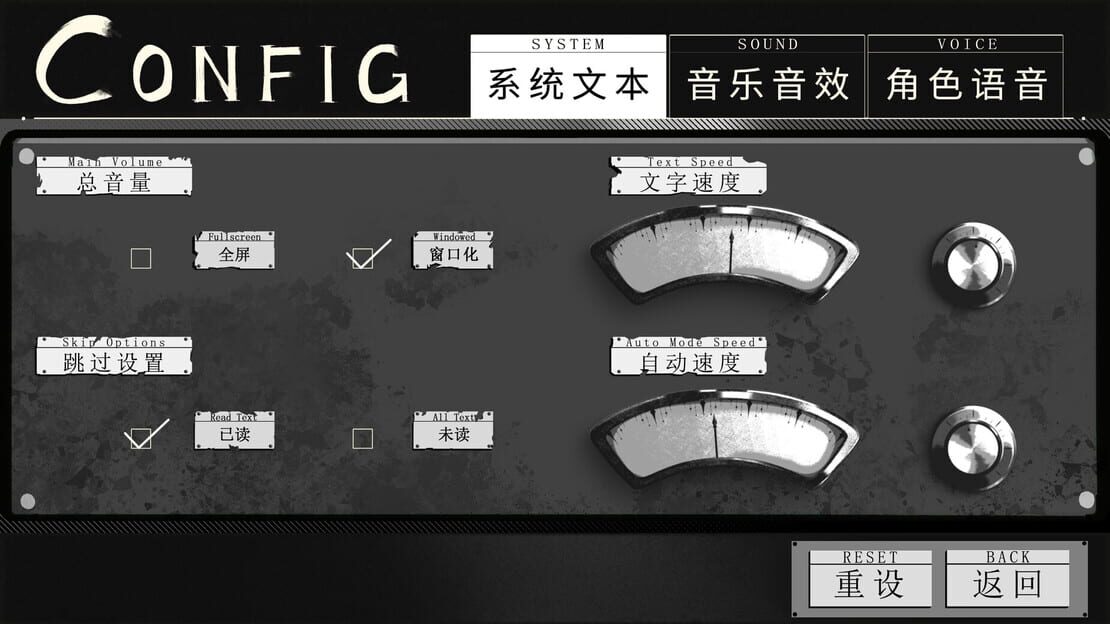 游戏截图 图片