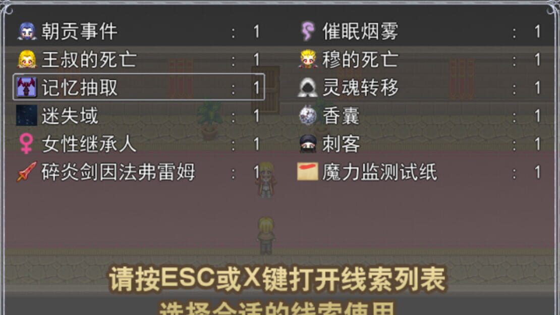 游戏截图 图片