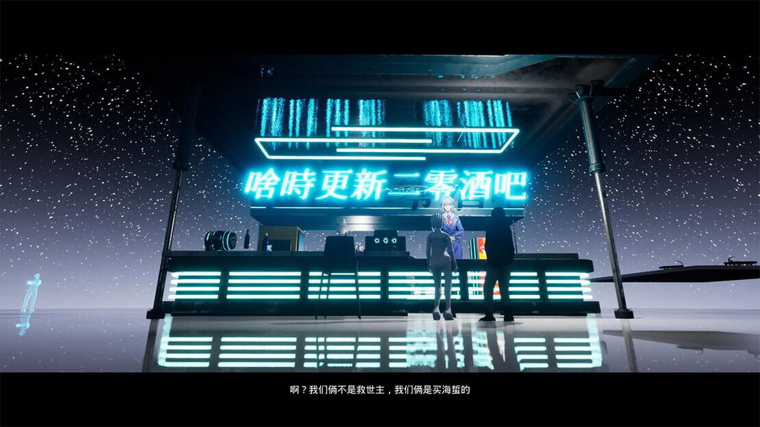 游戏截图 图片