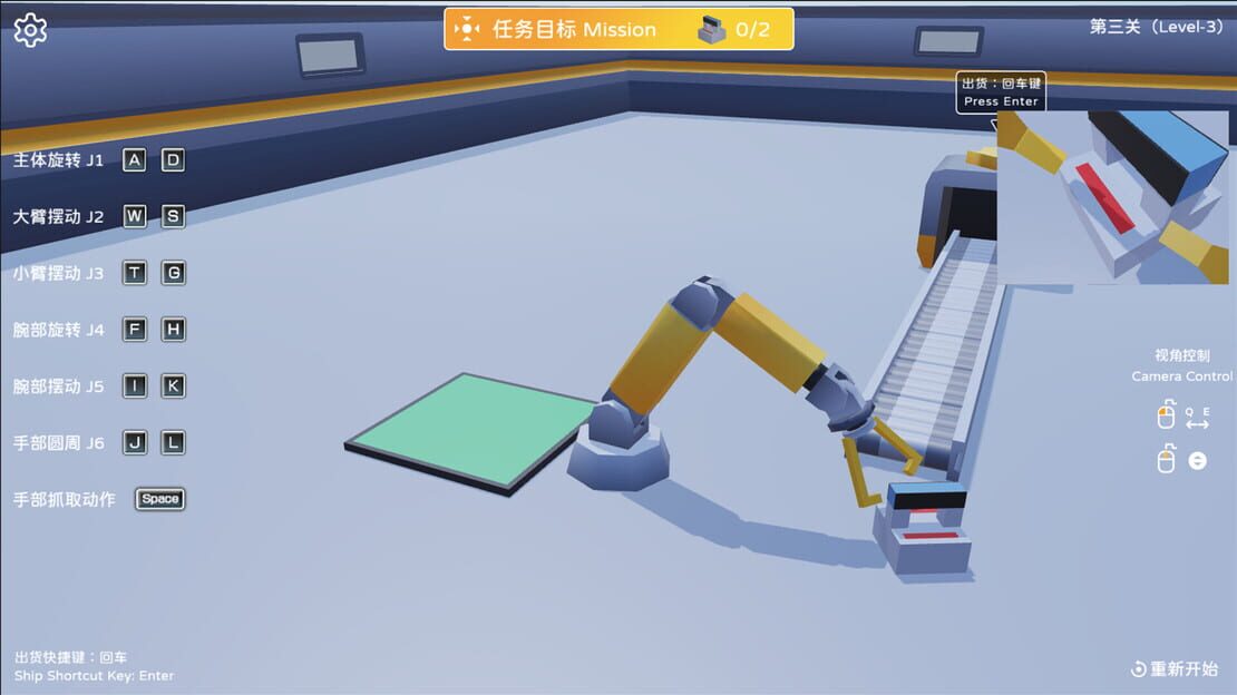 游戏截图 图片