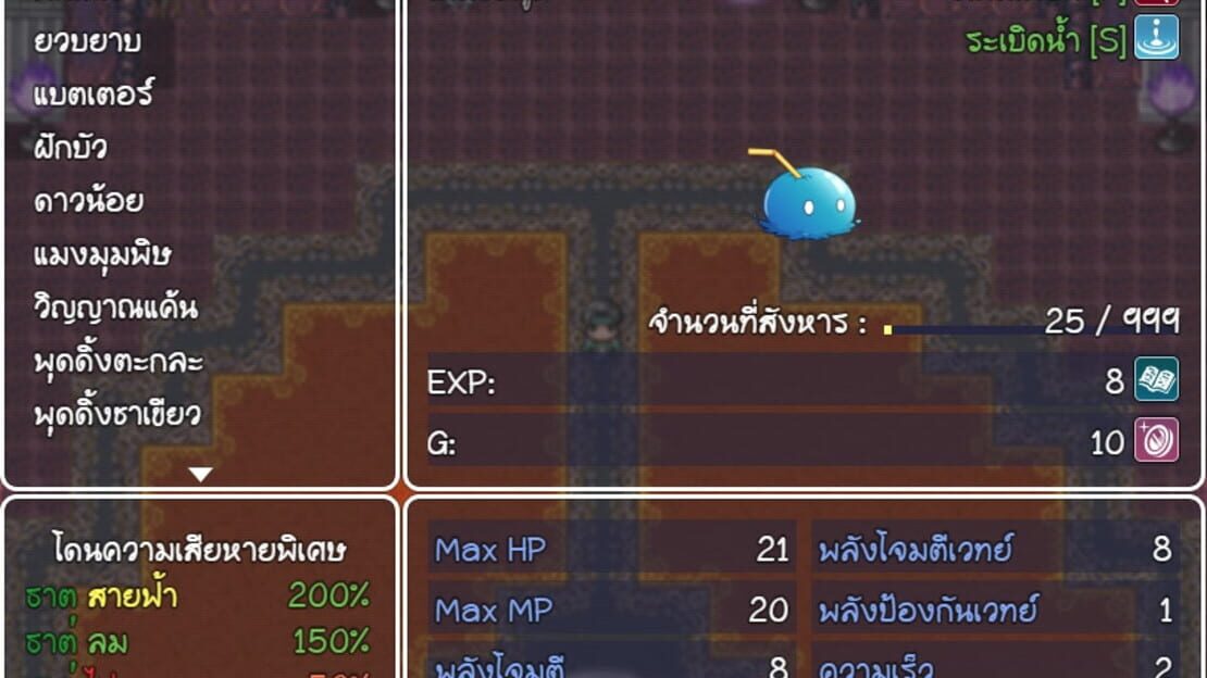 游戏截图 图片