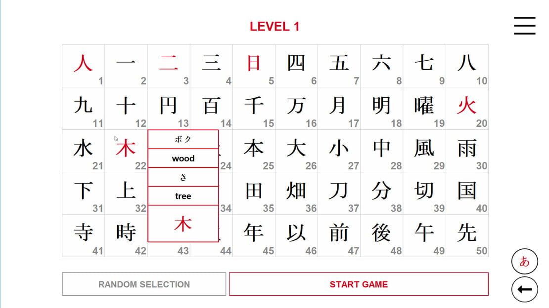 游戏截图 图片