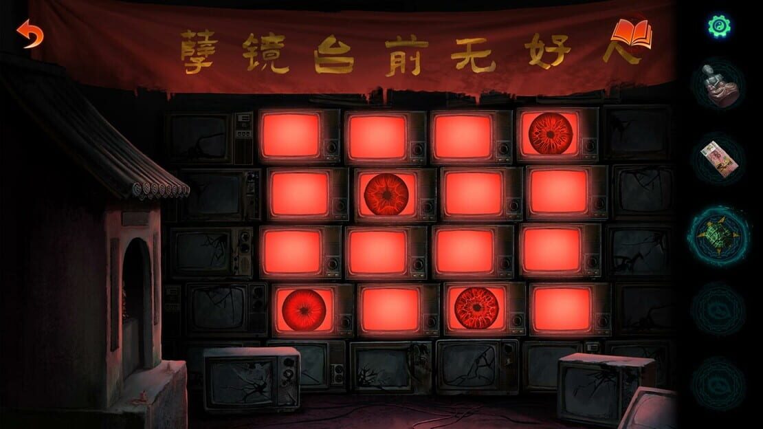 游戏截图 图片