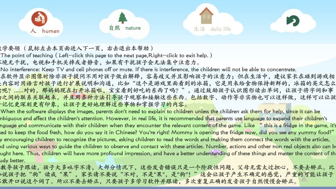 游戏截图 图片