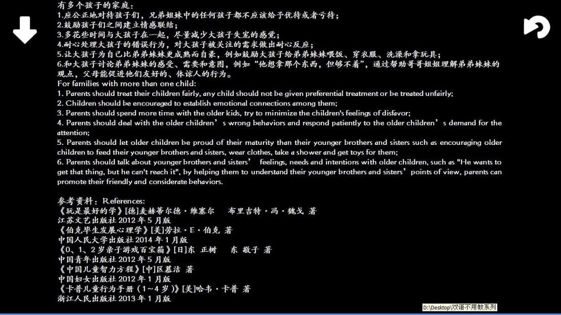 游戏截图 图片