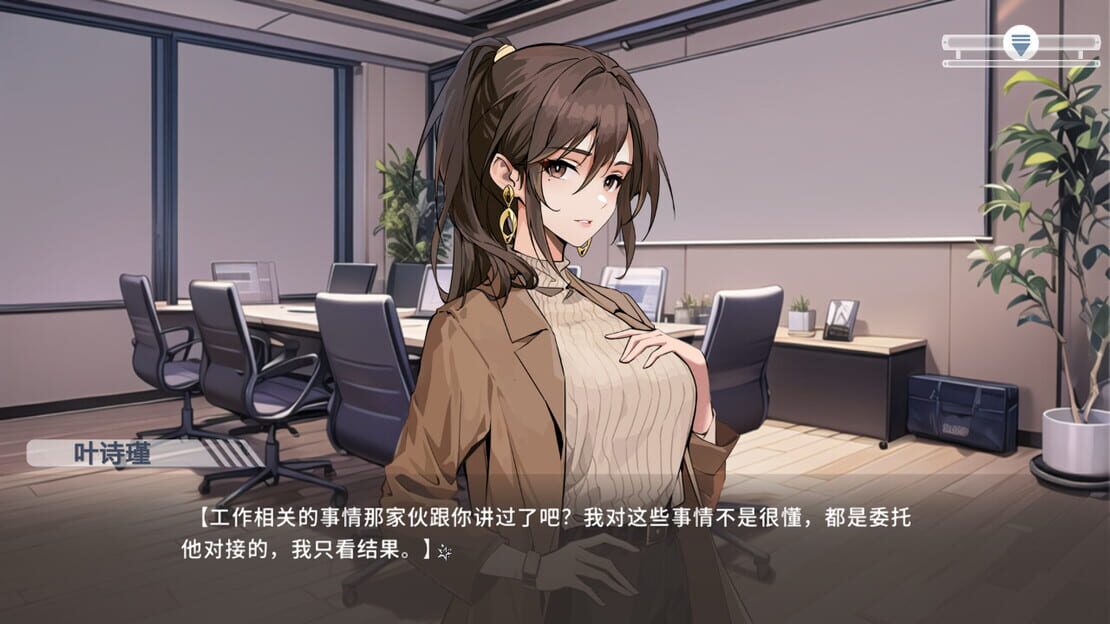 游戏截图 图片