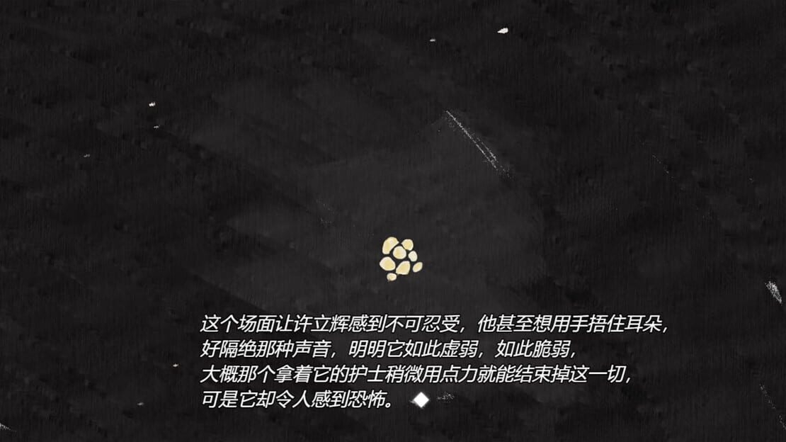 游戏截图 图片