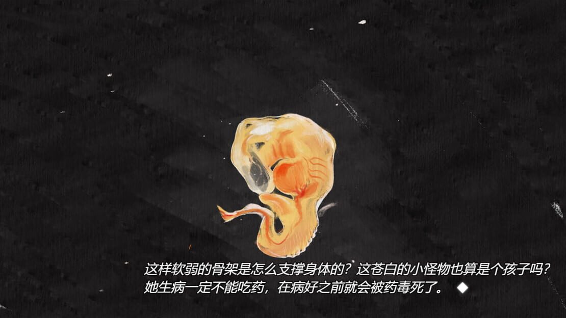 游戏截图 图片
