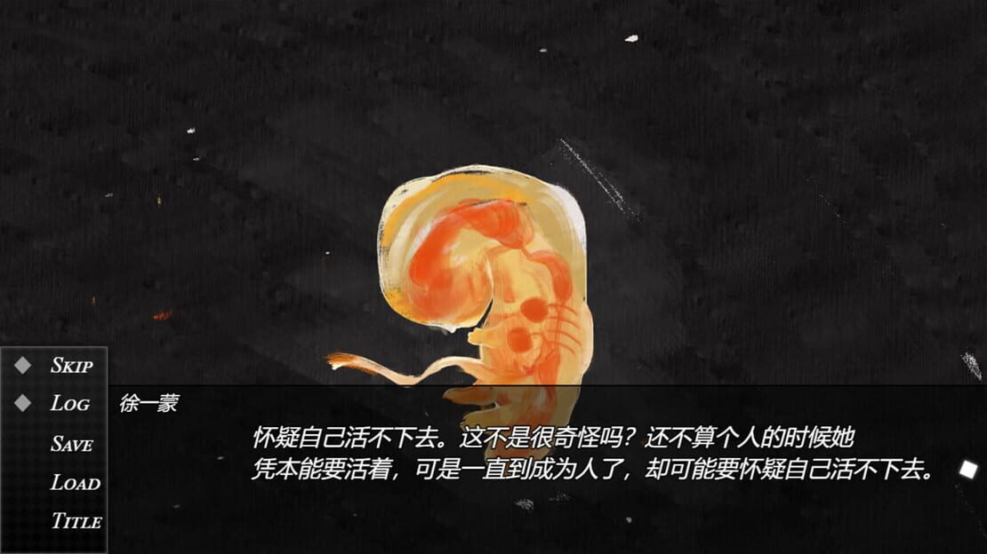 游戏截图 图片