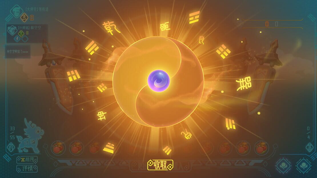 游戏截图 图片