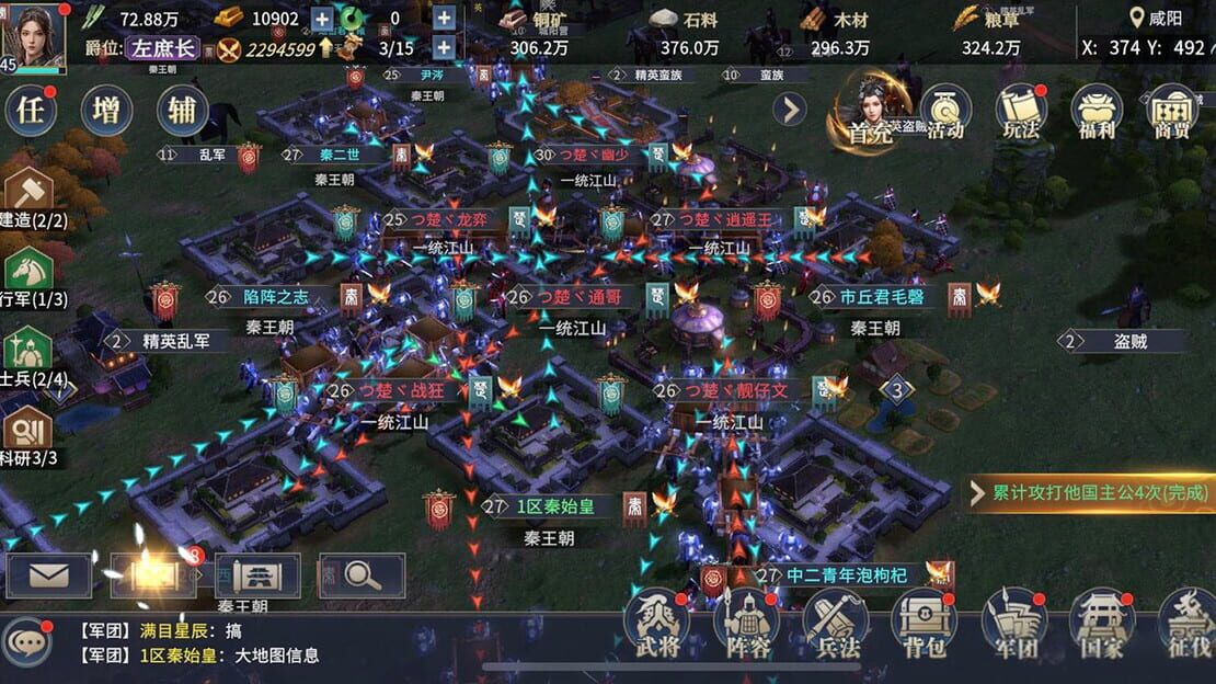 游戏截图 图片