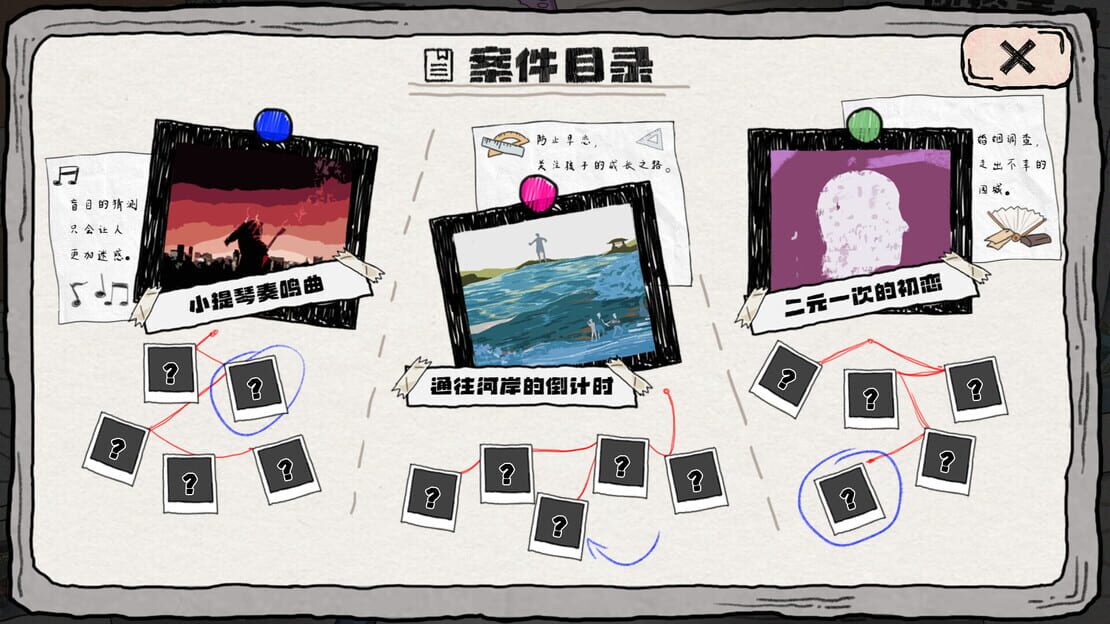 游戏截图 图片