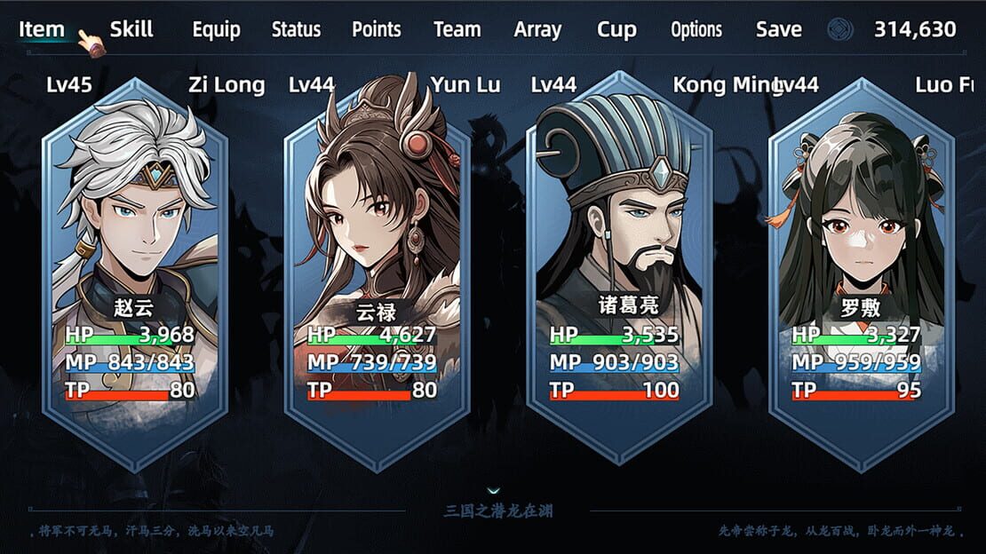游戏截图 图片