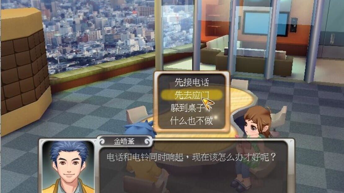 游戏截图 图片