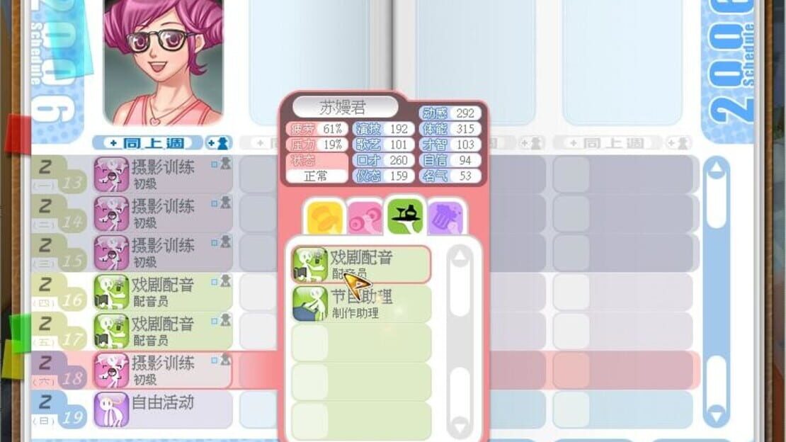 游戏截图 图片