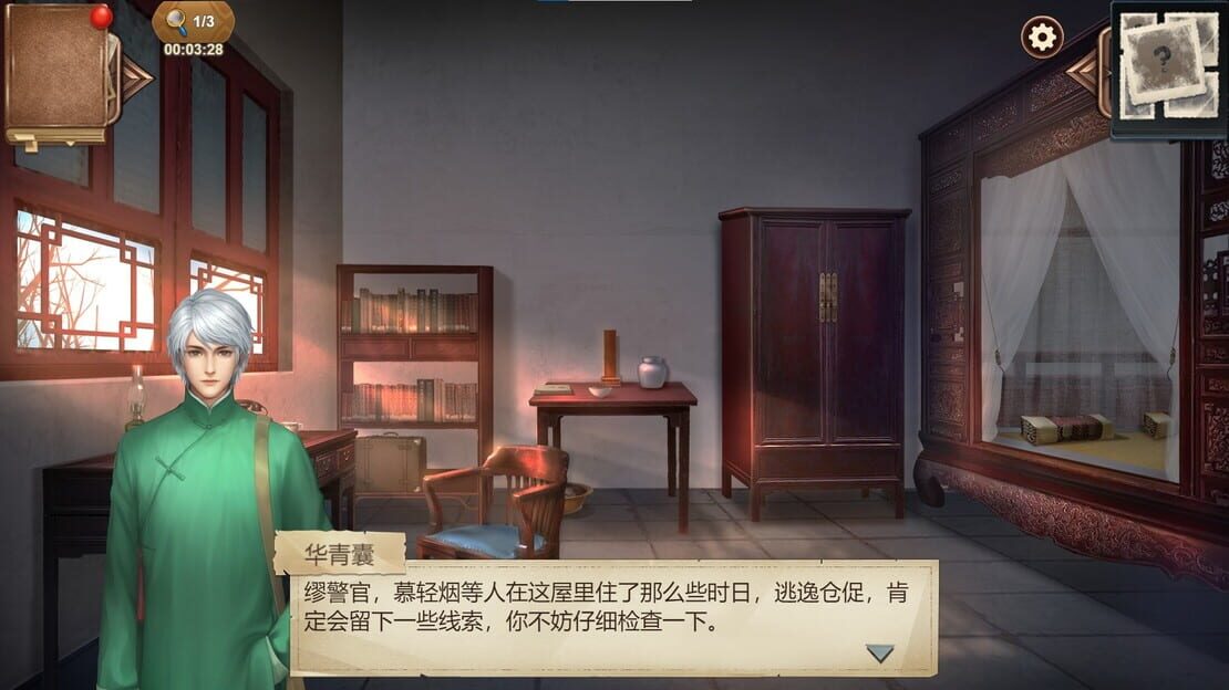 游戏截图 图片