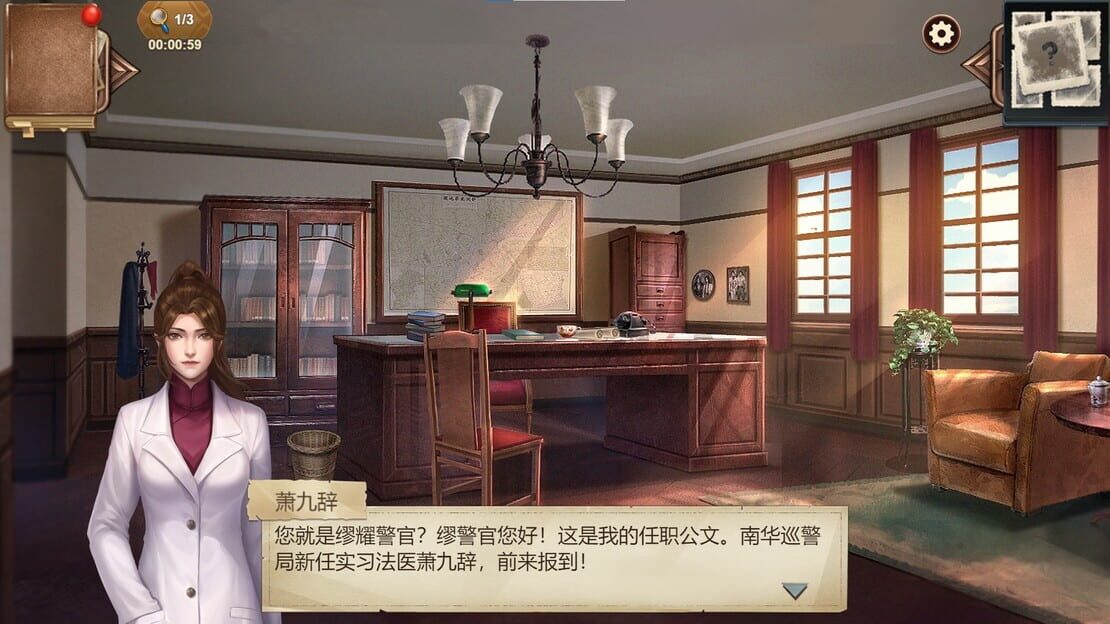 游戏截图 图片