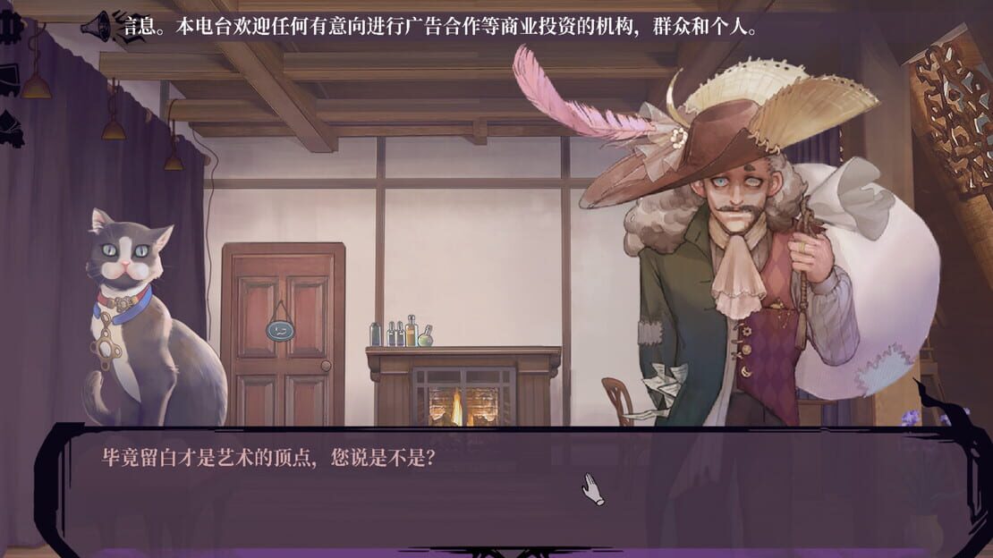 游戏截图 图片