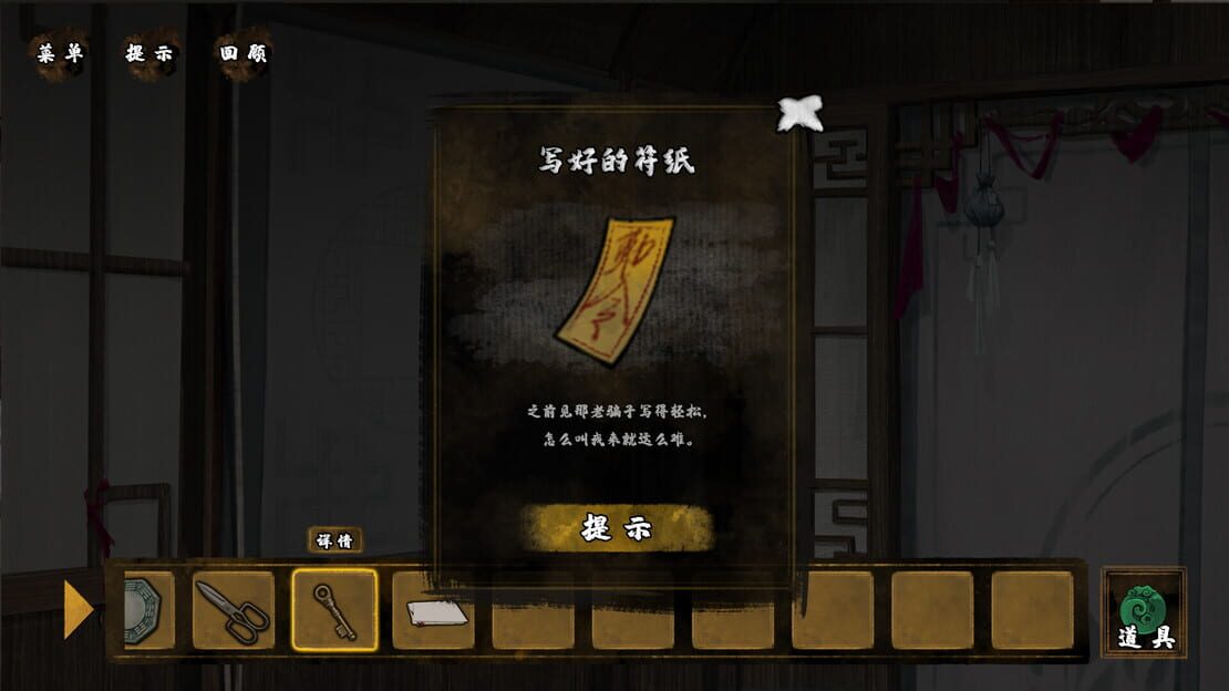 游戏截图 图片