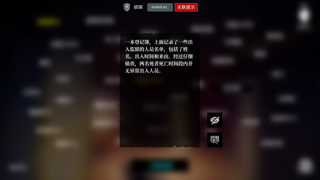 游戏截图 图片