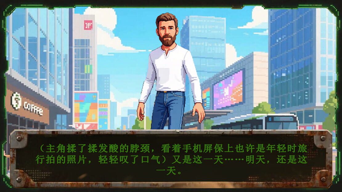 游戏截图 图片