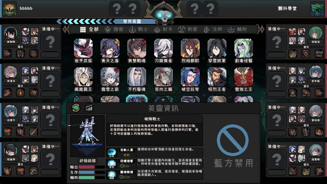 游戏截图 图片