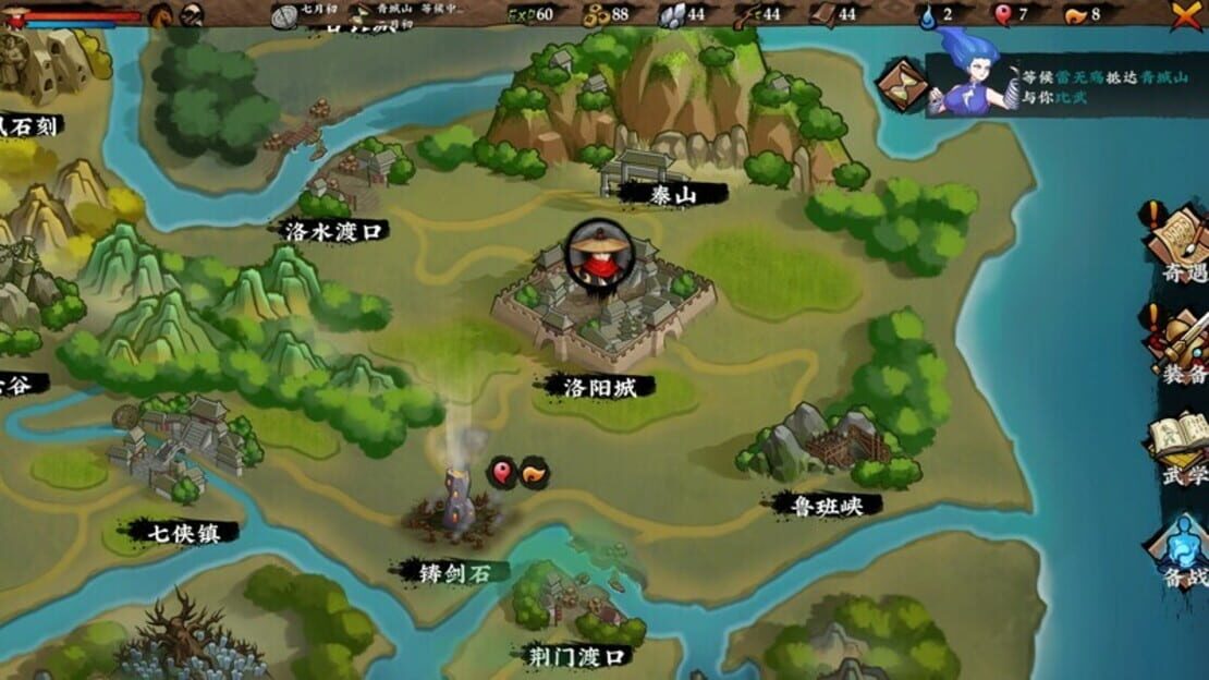游戏截图 图片