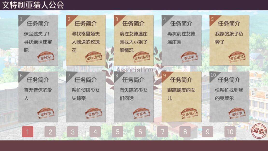 游戏截图 图片