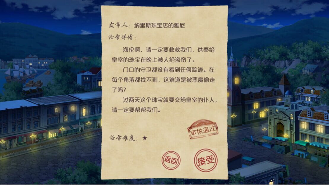 游戏截图 图片