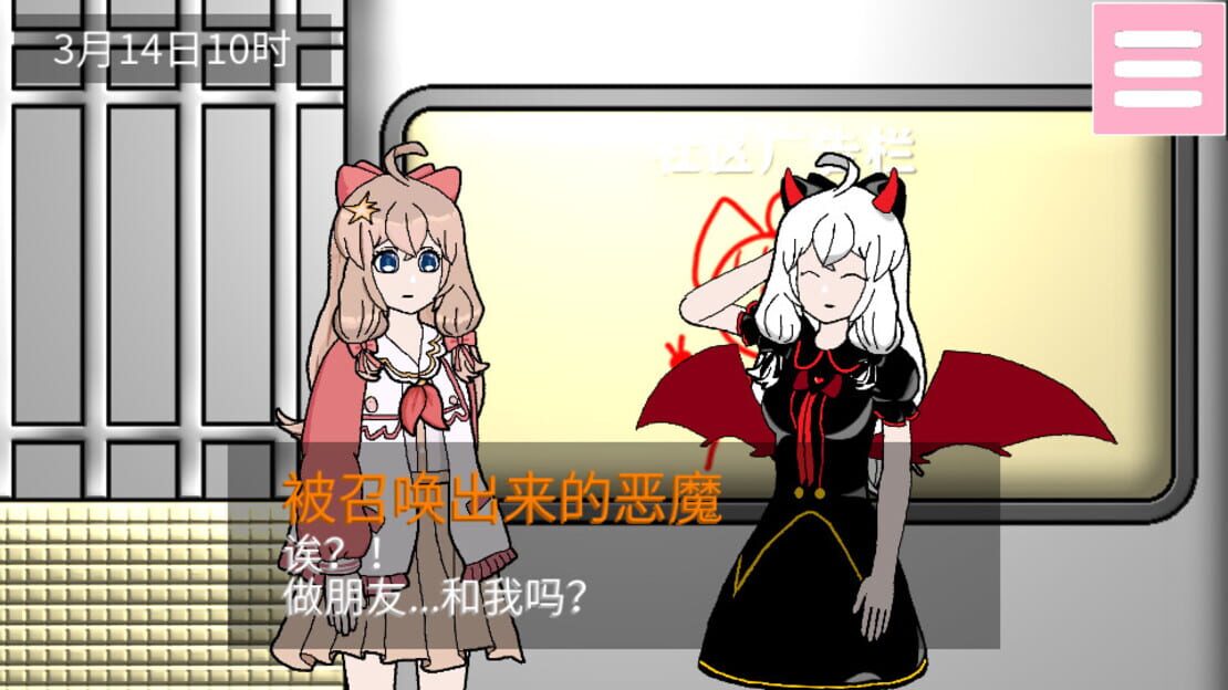 游戏截图 图片
