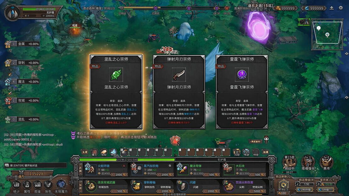 游戏截图 图片