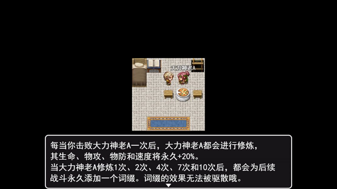 游戏截图 图片
