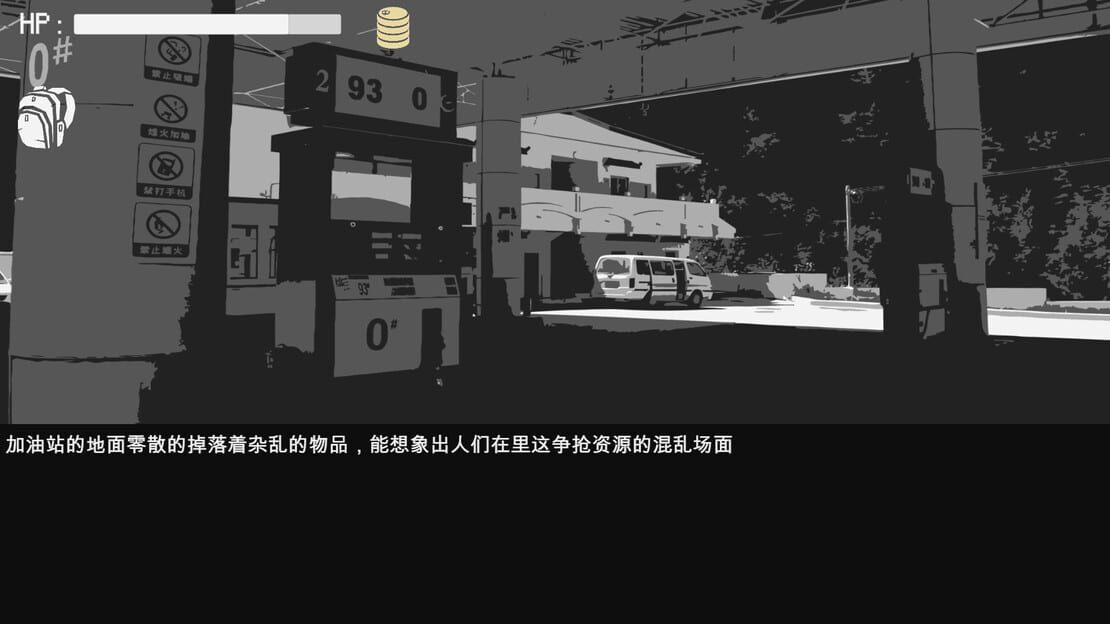游戏截图 图片